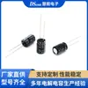 Condensador Electrolítico de Aluminio 500V4.7uF, 8*12 Voltaje Estable Baja Impedancia Alta Frecuencia de Conmutación Pines Condensador de Aluminio