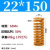 Padrão Japonês Resistente a Altas Temperaturas Mola de Molde Mola de Compressão Doméstica 65Mntf Fio Plano de Alta Resistência Compressão Retangular Alta Elasticidade