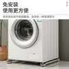 Mudança de Geladeira, Manuseio de Objetos Pesados, Mudança de Máquina de Lavar, Rodízios para Mudança, Deslocador de Rodas para Armários, Ferramenta para Mover Objetos Pesados, Cenários de Uso