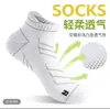 Calcetines para Correr Calcetines para Hombre Algodón Puro Desodorante Deportes Profesionales Maratón Baloncesto Calcetines para Hombre Planta de Toalla Calcetines de Barco para Hombre
