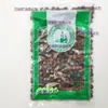 Chá de Espinheiro-Alvar do Sul Puro Seco 500g Espinheiro-Alvar Selvagem Qinling Materiais Medicinais Chineses Pó de Espinheiro-Alvar do Sul Atacado e Varejo