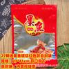 Bolsa de embalaje de sepia seca engrosada 500g 1kg bolsa de embalaje de sepia bolsa autosellante bolsa para mariscos pescado seco