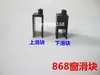 Accesorios para Ventanas de Pantalla de Aleación de Aluminio Bloque Deslizante 868 Bloques Superiores e Inferiores de Plástico 222 Bloque Deslizante Superior Producido y Vendido por Nosotros Mismos