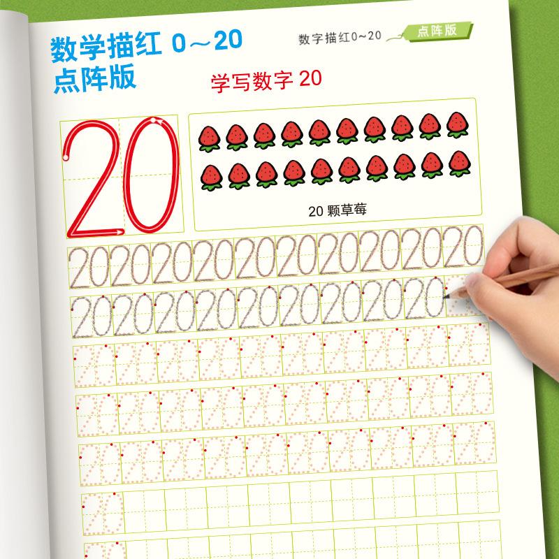 数学20-2.jpg