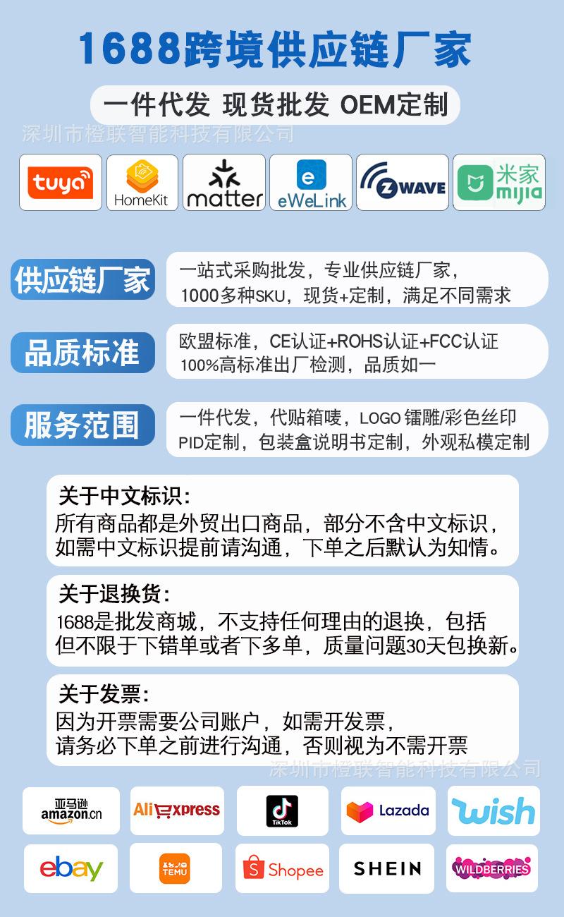 公告橙联