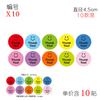 Sticker de regalo pvc transparente stickers de bronceado Gracias stickers decorativos LOGO personalizado