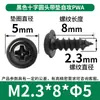 Tornillos Autorroscantes Pwa Cabeza Cruzada con Arandela M1-M5 Cabeza Redonda con Tornillos Autorroscantes Tornillos Autorroscantes Cabeza Plana Venta al por Mayor