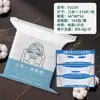 Algodões para Compressa Úmida para Uso Facial, Algodões para Compressa Úmida Três em Um com Furos para Olhos, Boca e Nariz, Algodões Finos de Tencel Elásticos para Compressa Úmida