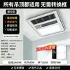 Calentador de Baño Shenhua con Ventilador Integrado e Iluminación, Tipo Universal para Placa de Yeso, Ventilador de Extracción con Iluminación LED