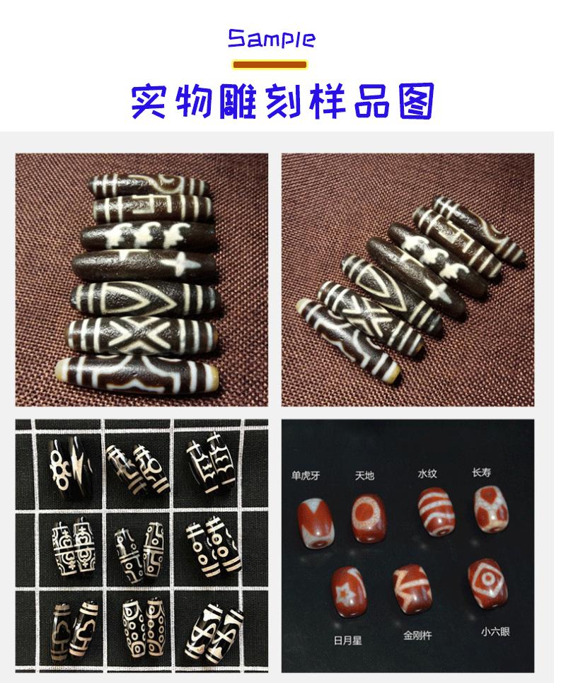 天珠雕刻详情页_04