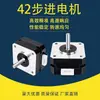 Peças para Impressora 3D Motor de Passo 42 Motor Extrusora Titan Pequeno Motor para Máquina de Escrita Micro Máquina de Gravação