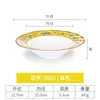 Tazón de melamina tazón tipo porcelana tazón de sombrero de paja de plástico pescado encurtido rodajas de pescado hervido tazón grande tazón para sopa comercial