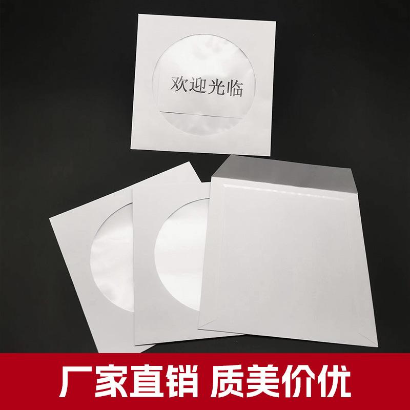 CD透明信封袋5