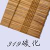 Novas Cortinas de Bambu Resistentes a Mofo Estilo Chinês, Cortinas Blackout para Cafés, Salões de Chá, Quiosques, Corredores, Persianas de Bambu para Exterior, Fornecimento Direto do Fabricante