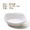 Pratos de Mesa em Melamina Imitação de Porcelana A5 Criativos Japoneses para Petiscos Panela Quente Cozinha Pratos com Duas ou Três Divisórias Pratos de Condimentos Pratos para Molho de Soja