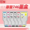 Adecuado para Hp No. Cartucho de Tinta 746 Hp Designjet Z6/Z9 Plotter Postscript Cartucho de Tinta 746