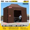 Carpa Grande para Eventos al Aire Libre con Techo Puntiagudo, Acero Galvanizado Engrosado Resistente al Viento, Toldo Plegable y Refugio contra la Lluvia para Puestos de Mercados Nocturnos