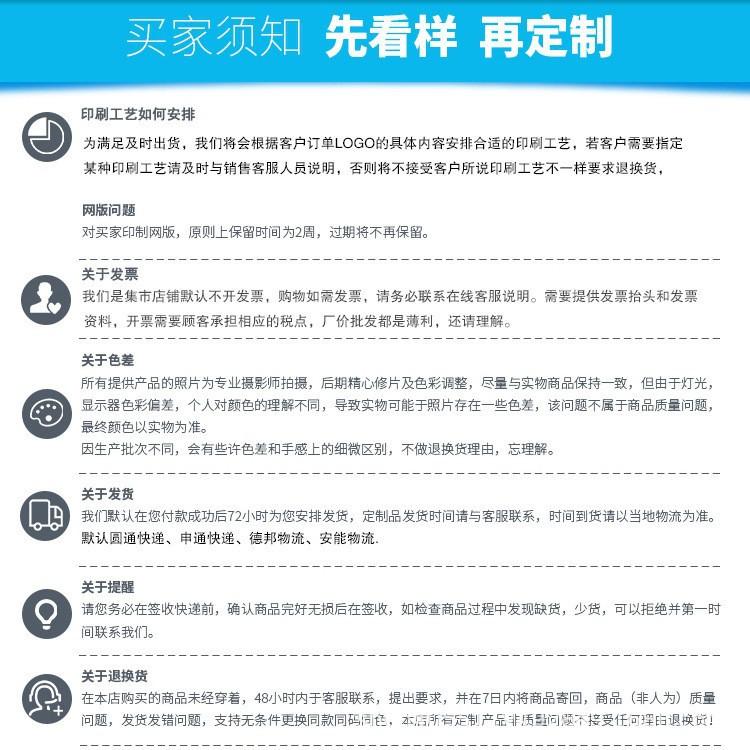 详情16.jpg