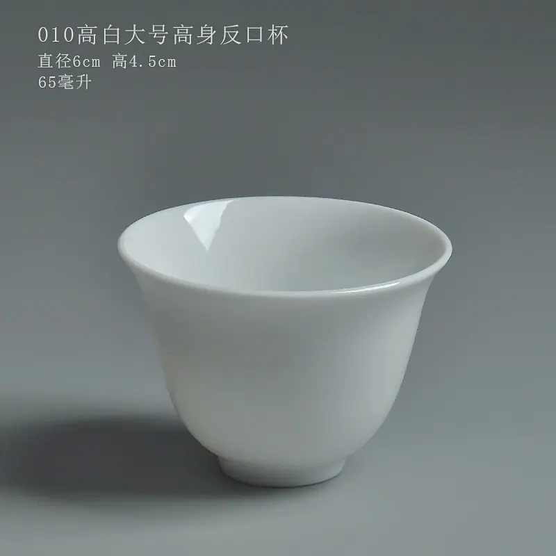 010高白大号高身反口杯.jpg