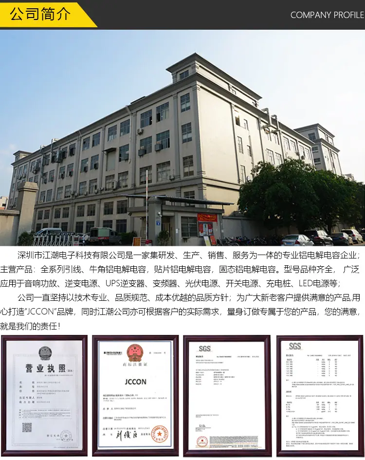 引线详情页_11.jpg