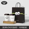 Bolsas para llevar de Café y Té con Leche Personalizables, Bolsas de Papel Kraft para Vasos Sencillos o Dobles, Bolsas Tote para Bebidas para Hornear, Bolsas para Llevar