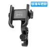 Pernas de Corrida de Motociclista Motocicleta Elétrica Suporte de Celular Bateria Rack de Bicicleta Carro Suporte de Navegação Anti-vibração