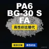Gránulos de plástico PA6 BG-30 S FA, PA6 doméstico como sustituto de materias primas importadas EMS Aymans