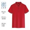 Polo personalizado de verano con solapa de Seda de Hielo de manga corta ropa de trabajo grupo Empresa Edificio Camiseta cultural personalizada LOGO impreso