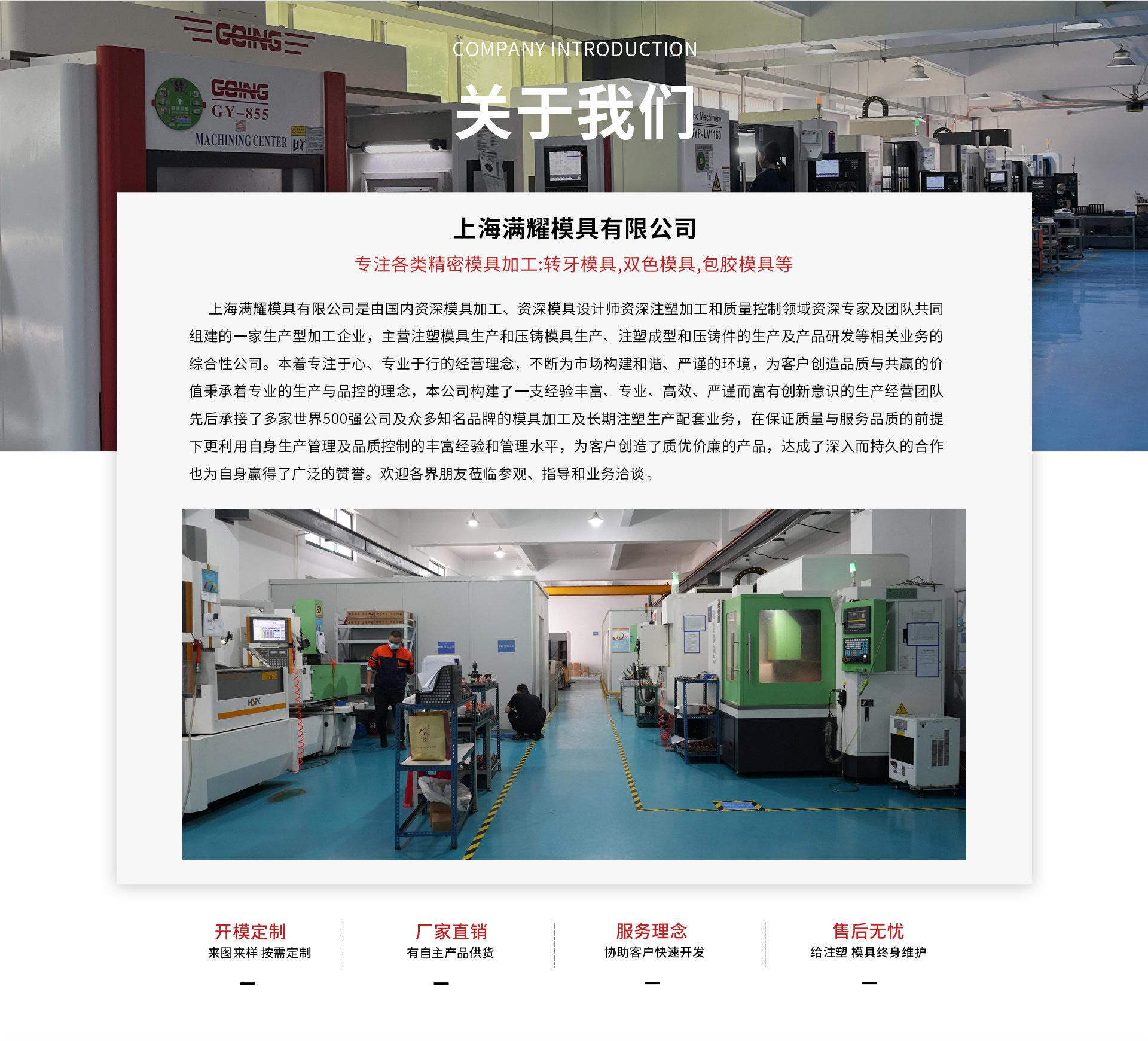 关于我们.jpg