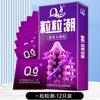 Condones Q-Point Ultra Delgados con Textura de Puntos, Partículas Grandes y Formas Especiales para Eyaculación Retardada, Condones Masculinos al por Mayor