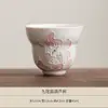 Taza de Degustación de Té de Porcelana Blanca con Relieve de Loto Cerámica Juego de Té Kung Fu Taza Individual Taza de Anfitrión Taza de Té para el Hogar