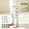 Pantalones de algodón puro sin costuras para niños, tipo A, para niños y niñas, adecuados para usar como ropa interior en otoño e invierno, leggings de algodón cálidos y pantalones cómodos para dormir para niños mayores