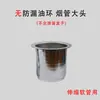 Accesorios para tubo de humo para barbacoa, resorte de tensión de alambre de acero, caja de bola, brida de bola, manguera de papel de aluminio, abrazadera de alambre para amortiguador, caja de alambre