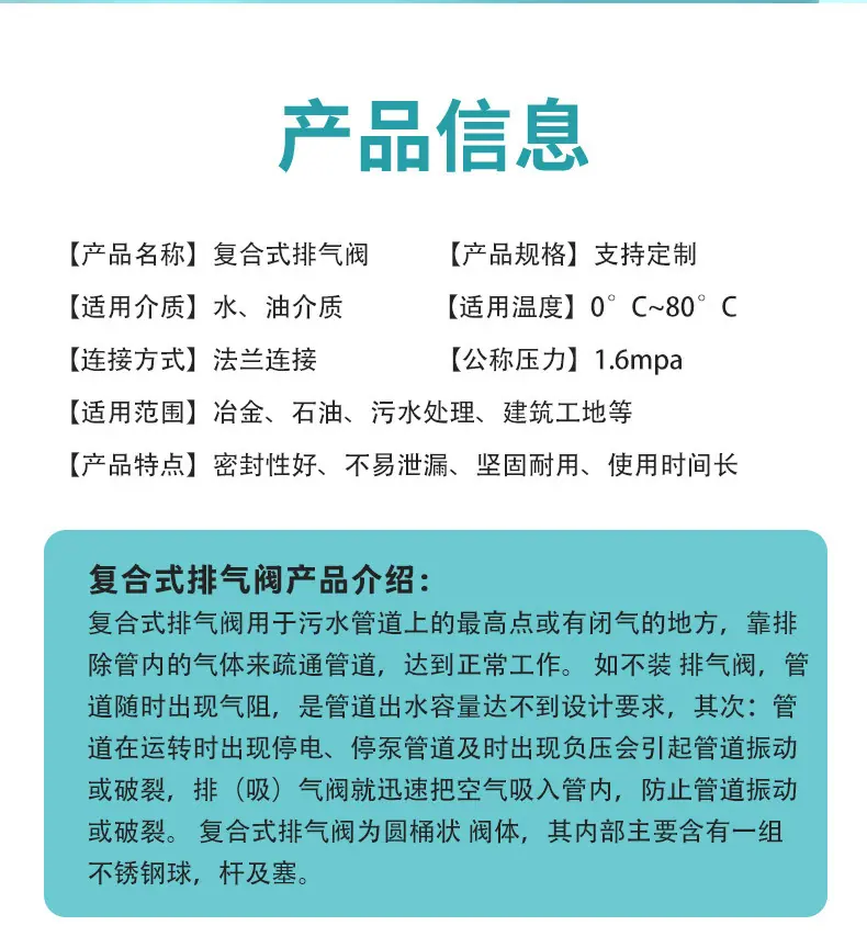 详情_08.jpg