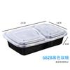 Caja desechable de doble rejilla 6828 rectangular de dos compartimentos para lonchera caja de embalaje simple con tapa microondas microondas