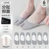 Calcetines de Verano Finos para Hombre con Dedos Separados, Algodón Puro, Antideslizantes, Calcetines de Dos Dedos, Calcetines Invisible de Corte Ultra Bajo para Mocasines, Calcetines de Pezuña de Cerdo