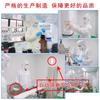 Weizhenyuan Gotas Líquidas Antibacterianas con Ácido Salicílico al 2% para Niños y Adultos [Calificación de Registro] Venta al por Mayor y Distribución