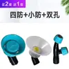 Aspersora eléctrica con cubierta protectora, equipada con una boquilla fina en forma de abanico para uso agrícola, diseñada para ser resistente al viento y utilizada para aplicar herbicidas; una botella rociadora grande y transparente