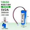 Batería de Litio de 5V Asp Reconocimiento de Voz Ai Fuente de Alimentación Recargable Pequeño Módulo Esp32/Stm32 Luz LED Batería