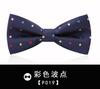 Estilo Coreano Vestido Británico Corbata de Lazo Negra para Hombre Boda del Hermano Corbata de Olla Corbata de Lazo para Novio Best Man Lazo para Mujer
