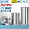 Acero inoxidable 304 extendido grueso tuerca alta redonda rosca tuerca de conexión columna tornillo varilla junta soldadura tapa de tornillo de alta presión