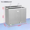 Lavabo de Hospital Acero Inoxidable 304 Taller de Purificación Fábrica de Alimentos Hospitalarios Lavabo con Sensor Operado con el Pie Lavabo