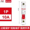 Disjuntor Miniatura Delixi com Dispositivo de Corrente Residual 2P63a Proteção contra Vazamento Disjuntor para Uso Doméstico 32a Interruptor de Ar Elétrico Trifásico Interruptor Principal
