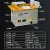 Sierra de mesa dos en uno para cortar, fresar y recortar, máquina todo en uno, mini sierra de mesa DIY para el hogar, máquina eléctrica para fresar y recortar madera