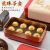 Caixa de Embalagem de Chá Exquisita em Estoque, Caixa de Lata para Presente Dragon Ball com 6 Peças, Caixa Vazia para Chá Pu'Er, Chenpi Chá Branco, Chá Preto