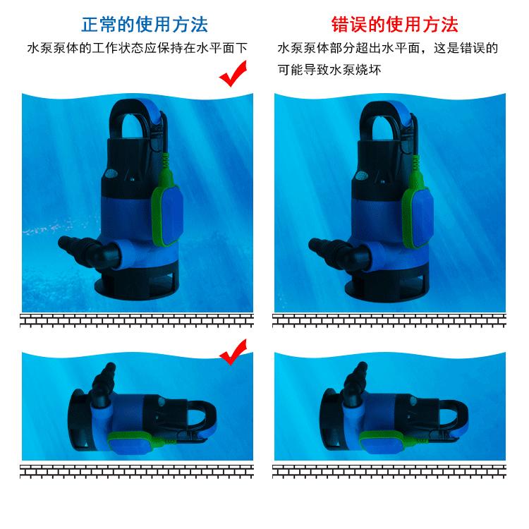 塑料潜水泵-SKU 5.gif