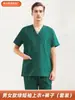 Aventais Cirúrgicos de Manga Curta Masculinos e Femininos, Vestuário Médico, Roupa de Trabalho Médica, Personalizável com Impressão de Logotipo