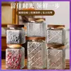 Wg6Q Hogar Grande Retro Flor Haitang Relieve Tarro de Dulces Tarro de Almacenamiento Almacenamiento de Té Granos Vidrio