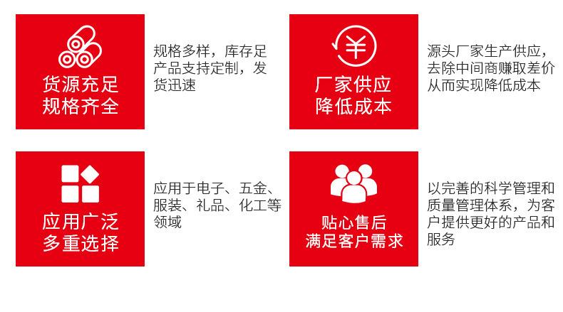 PE平口袋水性塑料胶袋平口袋防潮透明度高塑料袋平口袋