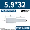 Tapón de silicona de extracción manual, resistente a altas temperaturas, tapón cilíndrico pasante de orificio fino, tapón de agujero de goma, tapón de sellado de oxidación galvanizada